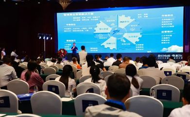 智博網絡助力眾盟數據營銷中國行滄州站圓滿落幕，探索市場營銷策劃新路徑