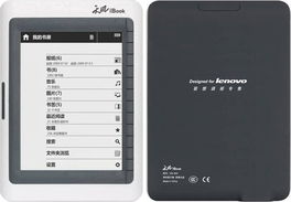 聯(lián)想官方辟謠 否認(rèn)近期推出電子書產(chǎn)品銷售計劃