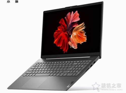 2020年度輕薄筆記本電腦選購指南 高性價比機型推薦排行榜